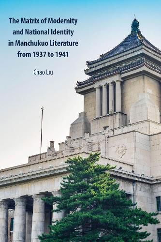 Cover image for The Matrix of Modernity and National Identity in Manchukuo Literature from 1937 to 1941