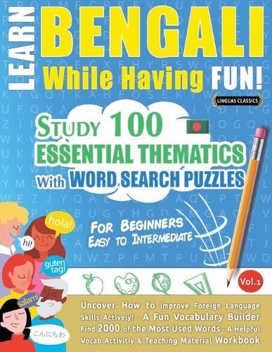 Cover image for Learn Bengali While Having Fun! - For Beginners