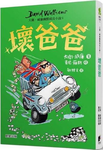 Cover image for Bad Dad