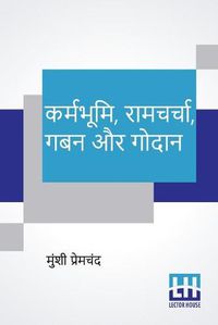 Cover image for Karmabhumi, Ramcharcha, Gaban Aur Godaan