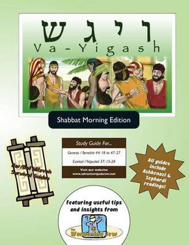 Bar/Bat Mitzvah Survival Guides: Va-Yigash (Shabbat Am)