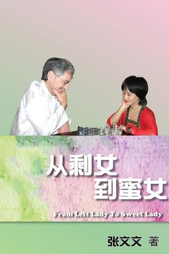 Cover image for From Left Lady to Sweet Lady: &#20174;&#21097;&#22899;&#21040;&#34588;&#22899;