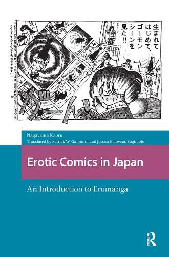 Cover image for Erotic Comics in Japan