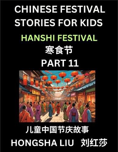 Cover image for Chinese Festival Stories for Kids (Part 11) - Hanshi Festival, Learn Mandarin Chinese Language, Culture, History with Folk Tales Based on China's Traditional Festivals, Easy Lessons for Beginners, Children, Teen, Young and Adults, HSK All Levels, Simplifie