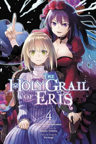 Cover image for The Holy Grail of Eris, Vol. 4 (manga)