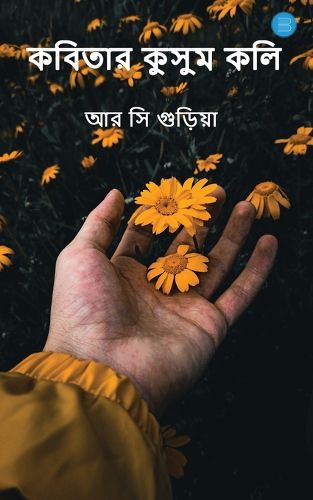 Cover image for Kabitar Kusum Koli