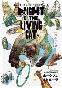 Cover image for Night of the Living Cat Vol. 5
