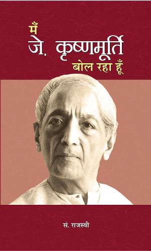 Cover image for Main J. Krishnamurti Bol Raha Hoon