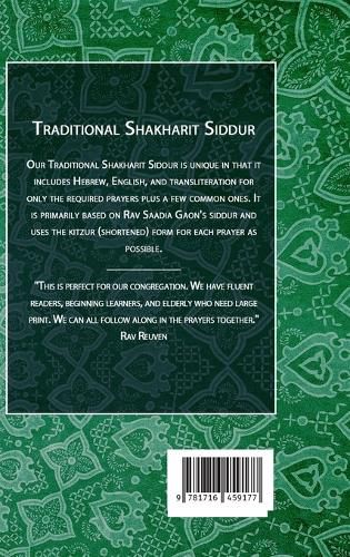 Cover image for Traditional Shakharit Siddur - Hardcover