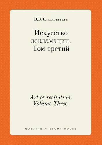 Cover image for Art of recitation. Volume Three.