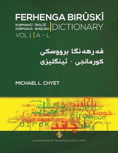 Cover image for FERHENGA BIRUSKI - Kurmanji-English Dictionary - Volume One: A-L