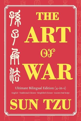 Cover image for The Art of War Ultimate Bilingual Edition (4-in-1)