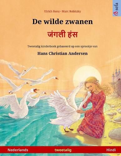 Cover image for De wilde zwanen - &#2332;&#2306;&#2327;&#2354;&#2368; &#2361;&#2306;&#2360; (Nederlands - Hindi): Tweetalig kinderboek naar een sprookje van Hans Christian Andersen