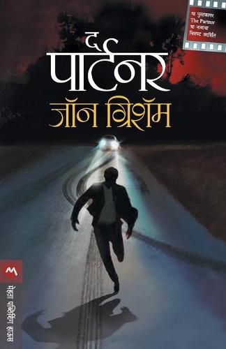 Cover image for The Partner
