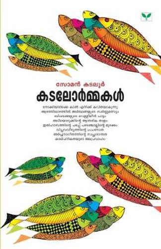 Cover image for katalormakal