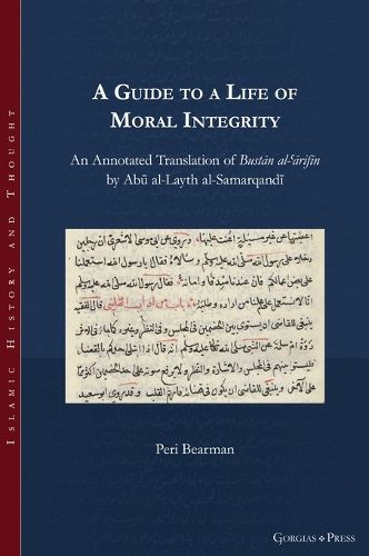 Cover image for A Guide to a Life of Moral Integrity