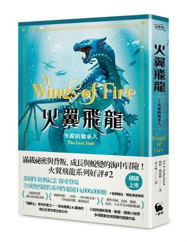 Cover image for Wings of Fire: The Lost Heir