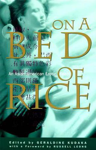 On A Bed Of Rice:An Asian Amer