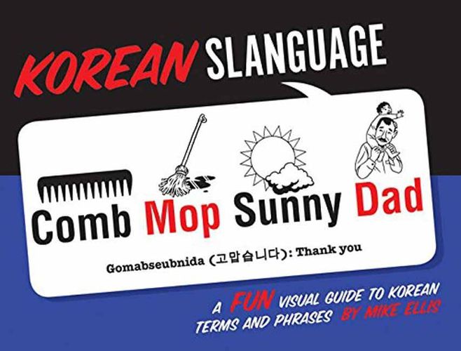 Cover image for Korean Slanguage: A Fun Visual Guide to Korean Terms and Phrases