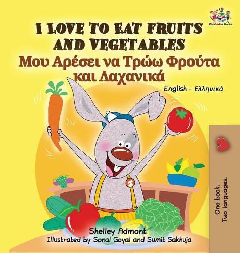 I Love to Eat Fruits and Vegetables: English Greek Bilingual Edition