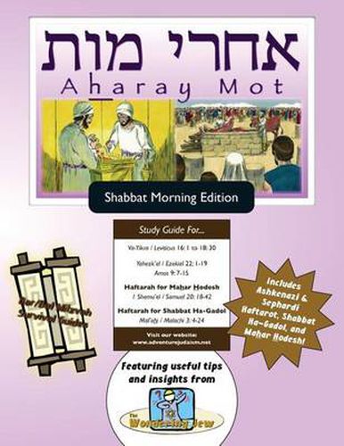 Cover image for Bar/Bat Mitzvah Survival Guides: Aharay Mot (Shabbat Am)