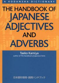 Cover image for The Handbook Of Japanese Adjectives And Adverbs