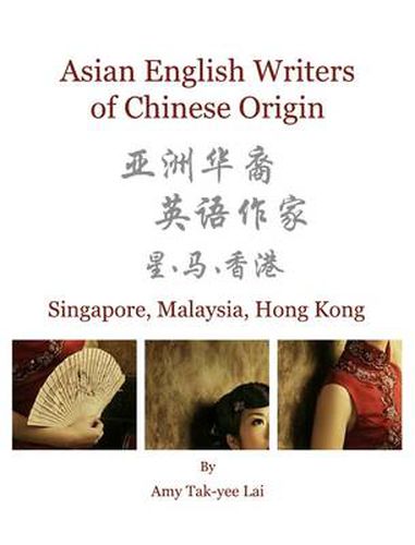 Asian English Writers of Chinese Origin: Singapore, Malaysia, Hong Kong