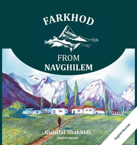 Cover image for Farkhod from Navghilem