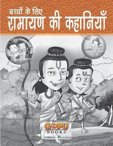 Cover image for Spoken English for Odia Speakers: Summarised Version of Ramayan for Children