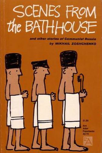 Cover image for Scenes from the Bathhouse: And Other Stories of Communist Russia