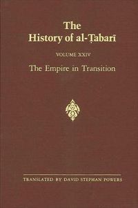 Cover image for The History of al-Tabari Vol. 24: The Empire in Transition: The Caliphates of Sulayman, 'Umar, and Yazid A.D. 715-724/A.H. 97-105