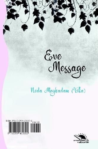 Cover image for Eve Message