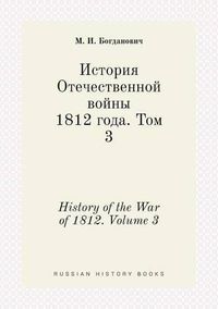 Cover image for History of the War of 1812. Volume 3