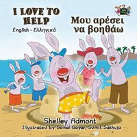 Cover image for I Love to Help: English Greek Bilingual Edition