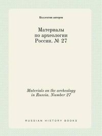 Cover image for Materials on the archeology in Russia. Number 27