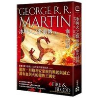 Cover image for Fire & Blood&#65306;300 Years Before a Game of Thrones ( Volume 1 of 2 )