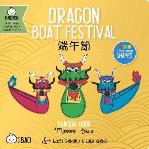 Dragon Boat Festival - Traditional