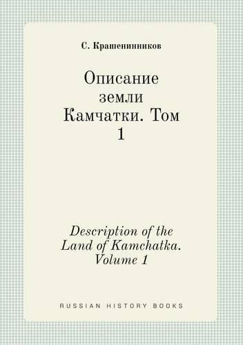 Cover image for Description of the Land of Kamchatka. Volume 1