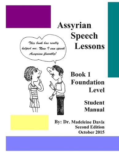 Cover image for Assyrian Speech Lessons Book 1 Foundation Level Student Manual