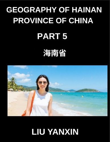 Cover image for Geography of Hainan Province of China (Part 5)- Hainan Island Geography A Guide to Chinese Characters, Pinyin, and English for HSK Preparation