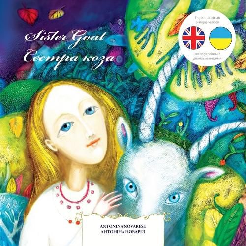 Cover image for Sister Goat / &#1057;&#1077;&#1089;&#1090;&#1088;&#1072; &#1082;&#1086;&#1079;&#1072;: English / Ukrainian Bilingual Children's Picture Book (A Ukrainian traditional fairytale)