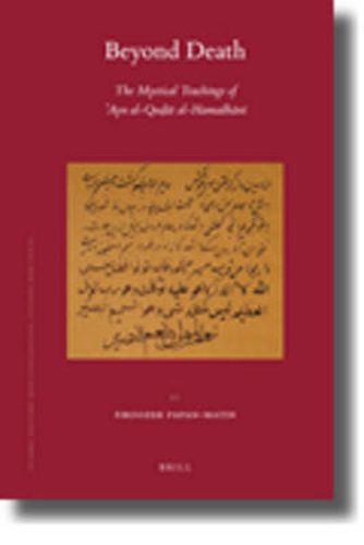 Cover image for Beyond Death: The Mystical Teachings of 'Ayn al-Qudat al-Hamadhani