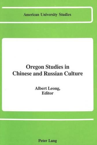 Cover image for Oregon Studies in Chinese and Russian Culture