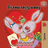 Cover image for I Love My Mom: Serbian language Cyrillic