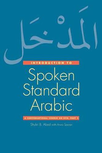 Cover image for Introduction to Spoken Standard Arabic: A Conversational Course on DVD, Part 2