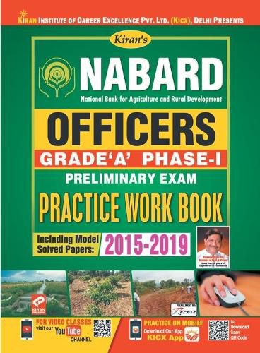 Cover image for NABARD Officers Grade A and B Phase-I Prelim. PWB-E-2020-15 Sets (NEW)