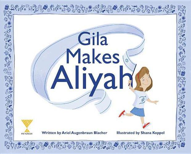 Cover image for Gila Makes Aliyah