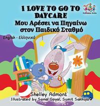 Cover image for I Love to Go to Daycare: English Greek Bilingual Children's Book