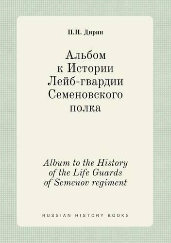 Cover image for Album to the History of the Life Guards of Semenov regiment