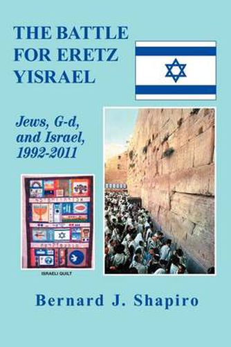 Cover image for The Battle for Eretz Yisrael: Jews, G-d and Israel, 1992-2011